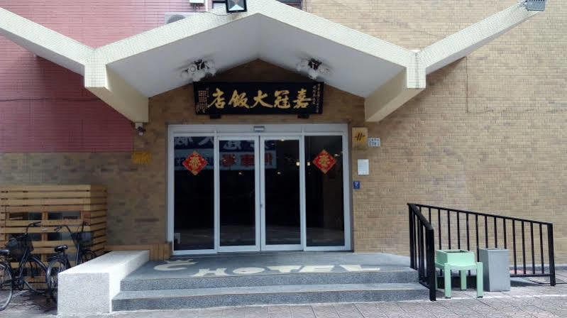 Chiayi Crown Hotel Exterior foto